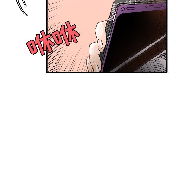 [Manhwa] Be obsessed with him Training, big breasts#[97P]-33