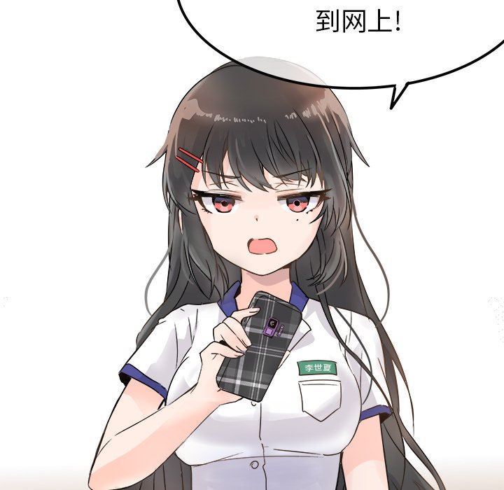 [Manhwa] Be obsessed with him Training, big breasts#[97P]-35