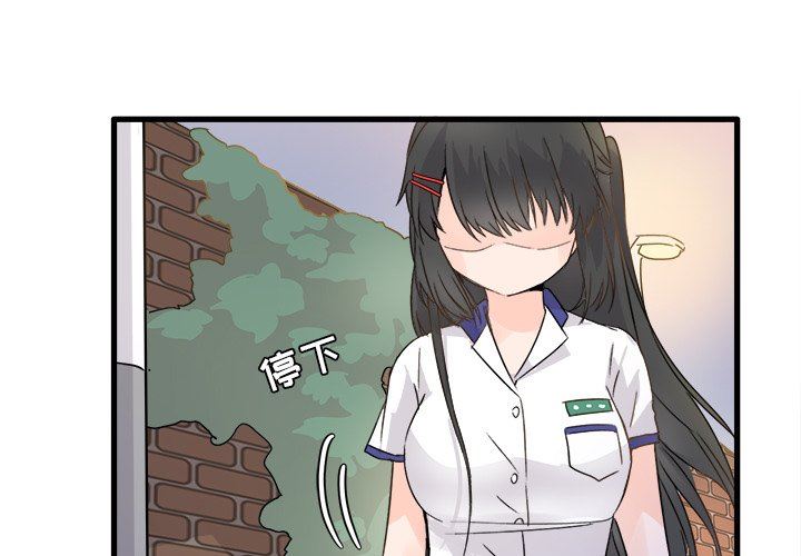 [Manhwa] Be obsessed with him Training, big breasts#[97P]-4