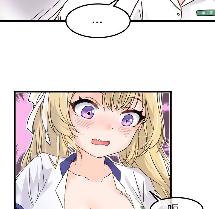 [Manhwa] Be obsessed with him Training, big breasts#[97P]-40