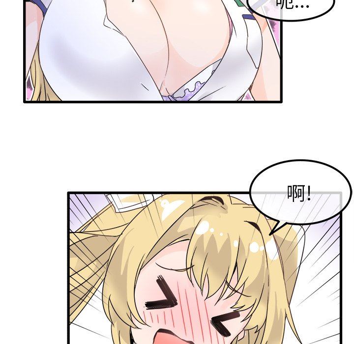 [Manhwa] Be obsessed with him Training, big breasts#[97P]-41