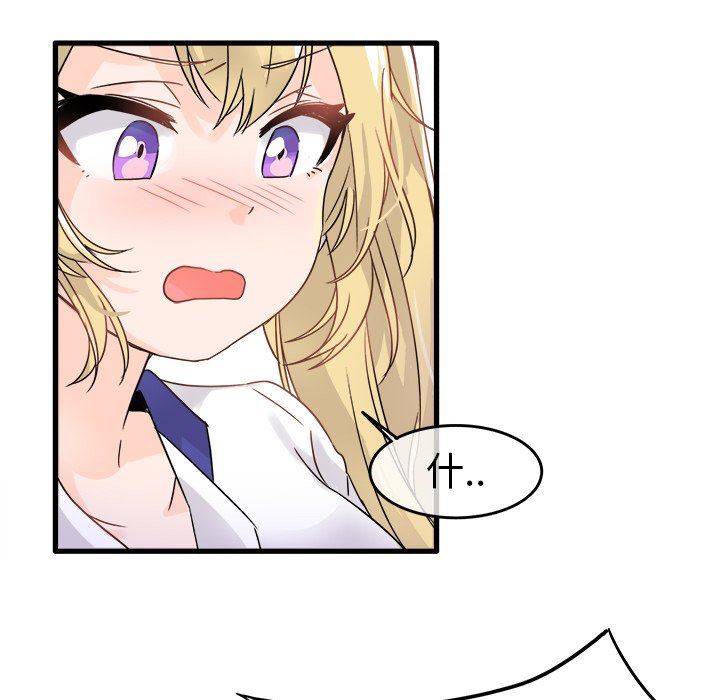 [Manhwa] Be obsessed with him Training, big breasts#[97P]-44