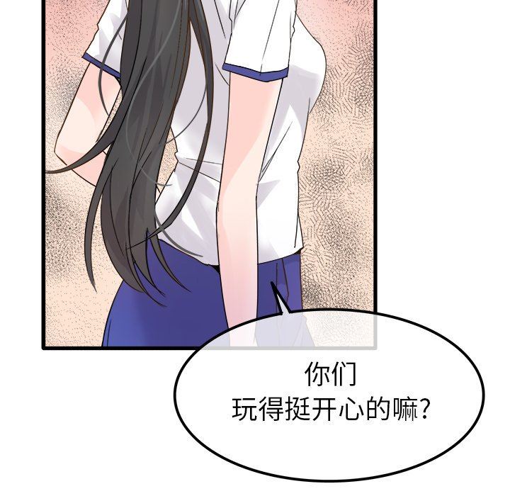 [Manhwa] Be obsessed with him Training, big breasts#[97P]-52