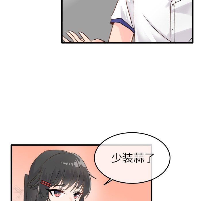 [Manhwa] Be obsessed with him Training, big breasts#[97P]-54