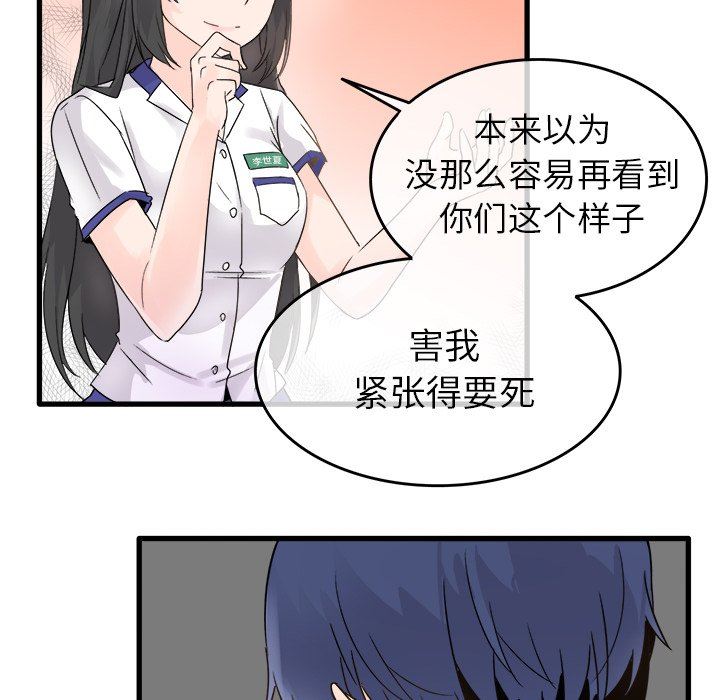 [Manhwa] Be obsessed with him Training, big breasts#[97P]-55