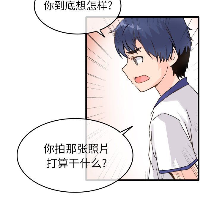 [Manhwa] Be obsessed with him Training, big breasts#[97P]-59