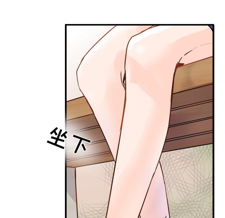 [Manhwa] Be obsessed with him Training, big breasts#[97P]-61