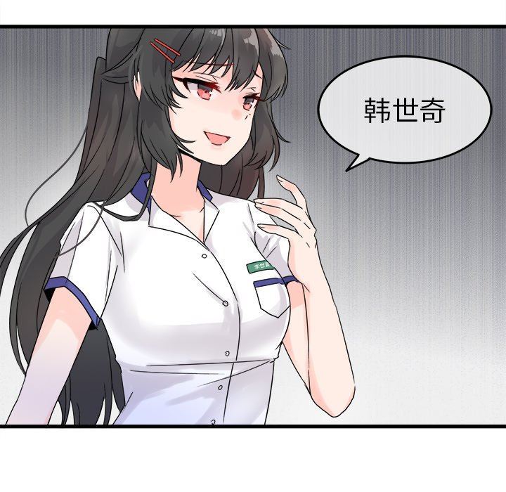 [Manhwa] Be obsessed with him Training, big breasts#[97P]-69