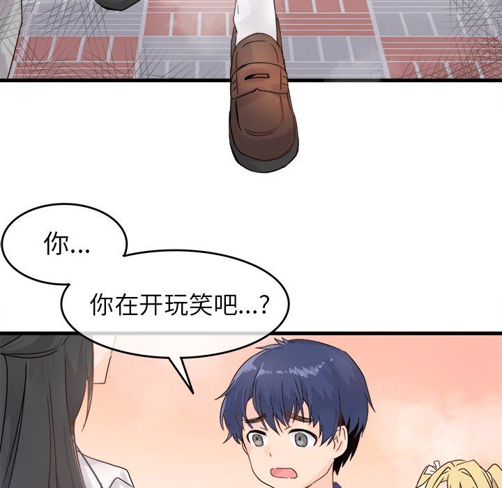 [Manhwa] Be obsessed with him Training, big breasts#[97P]-72