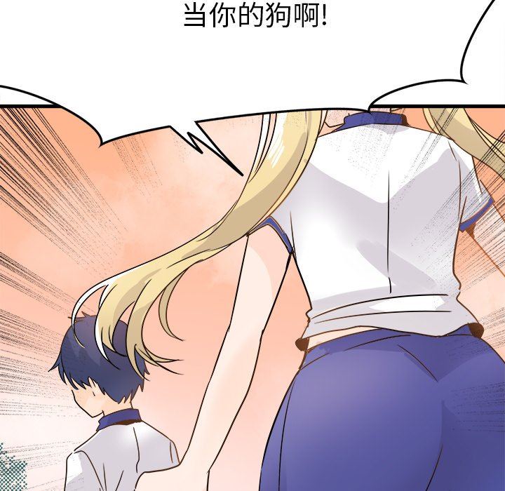 [Manhwa] Be obsessed with him Training, big breasts#[97P]-75