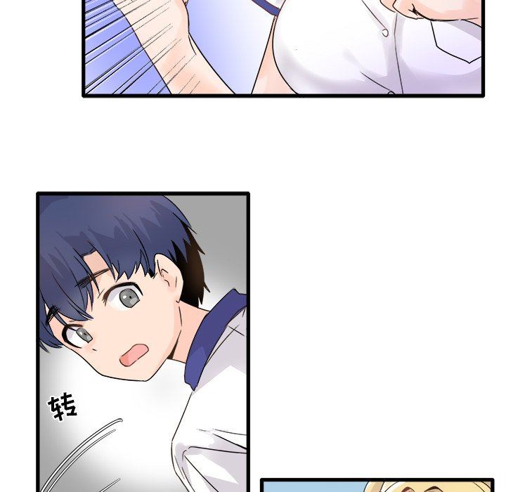 [Manhwa] Be obsessed with him Training, big breasts#[97P]-78