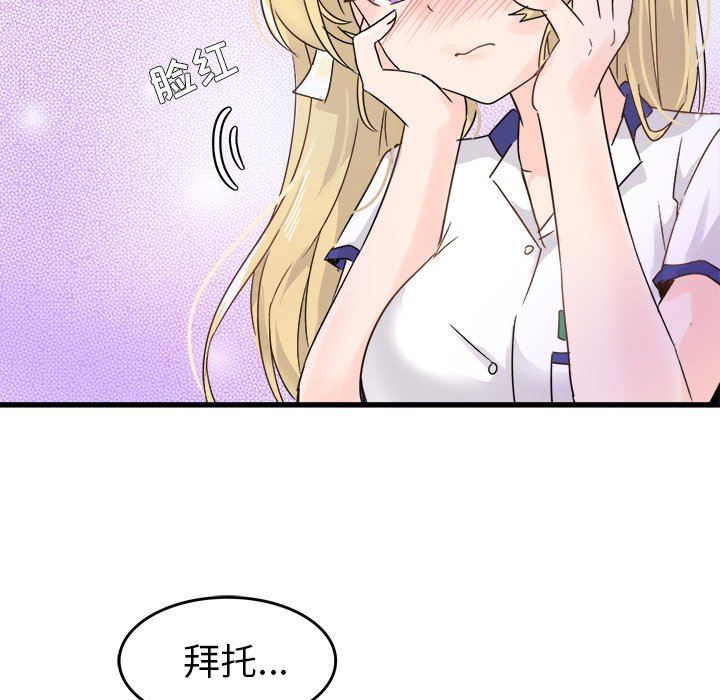 [Manhwa] Be obsessed with him Training, big breasts#[97P]-81