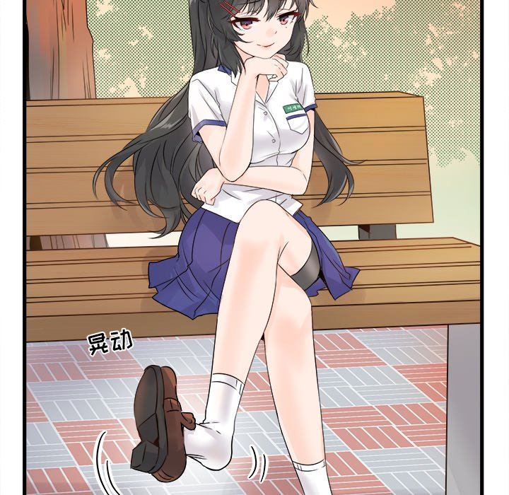 [Manhwa] Be obsessed with him Training, big breasts#[97P]-94