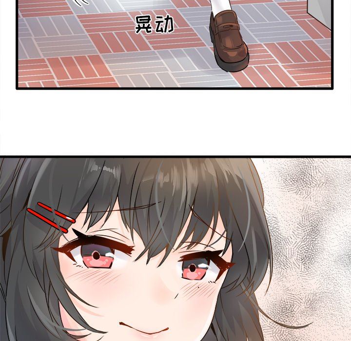 [Manhwa] Be obsessed with him Training, big breasts#[97P]-95