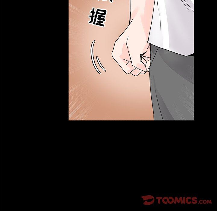 [Manhwa] Be obsessed with him Training, big breasts#[100P]-10