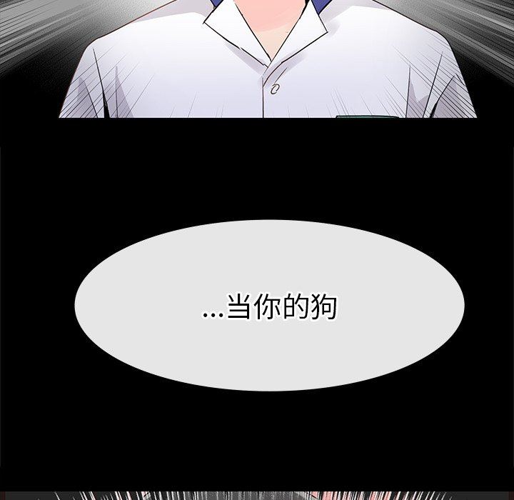 [Manhwa] Be obsessed with him Training, big breasts#[100P]-12