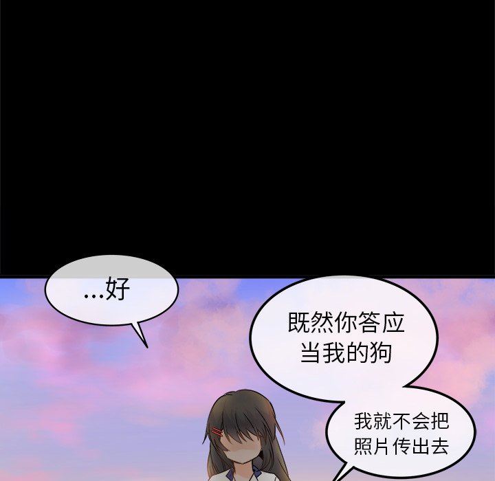 [Manhwa] Be obsessed with him Training, big breasts#[100P]-15