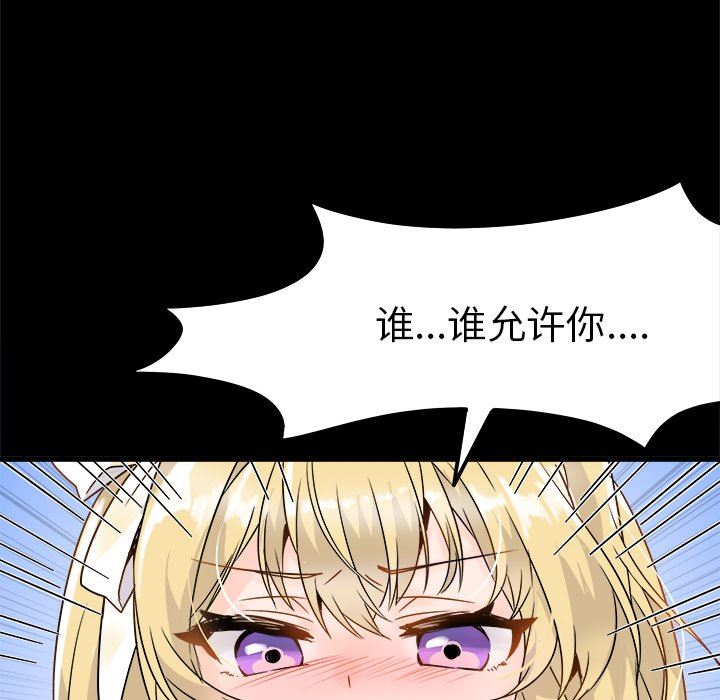 [Manhwa] Be obsessed with him Training, big breasts#[100P]-19