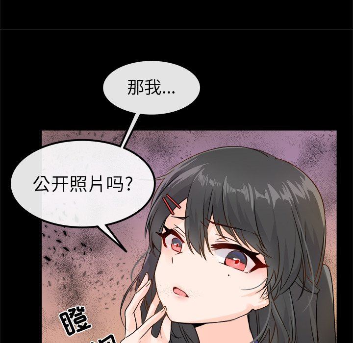 [Manhwa] Be obsessed with him Training, big breasts#[100P]-21