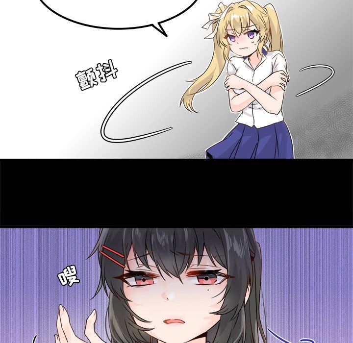 [Manhwa] Be obsessed with him Training, big breasts#[100P]-23