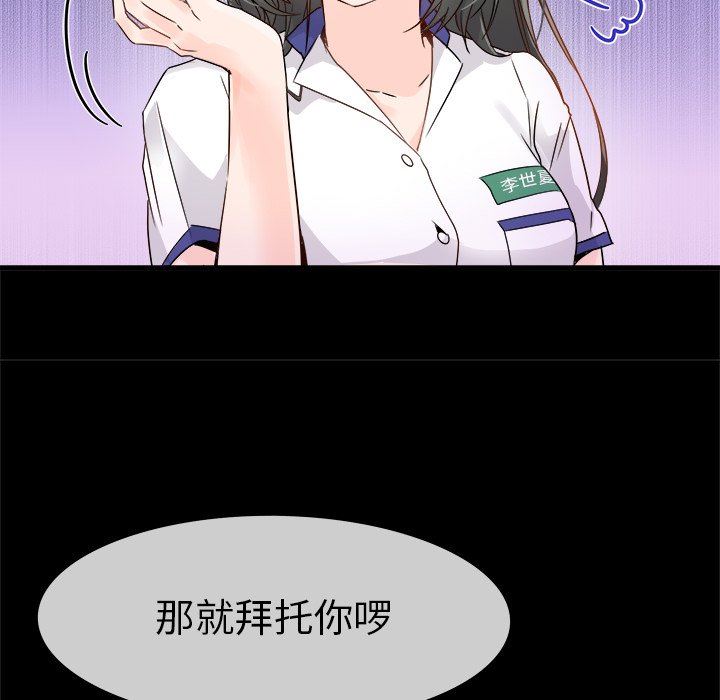 [Manhwa] Be obsessed with him Training, big breasts#[100P]-24