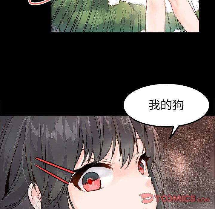 [Manhwa] Be obsessed with him Training, big breasts#[100P]-26