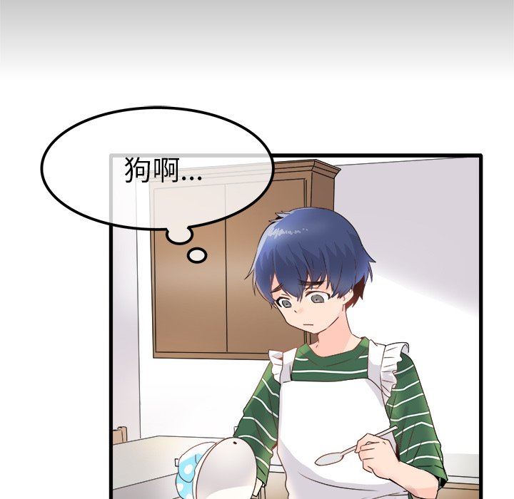 [Manhwa] Be obsessed with him Training, big breasts#[100P]-29