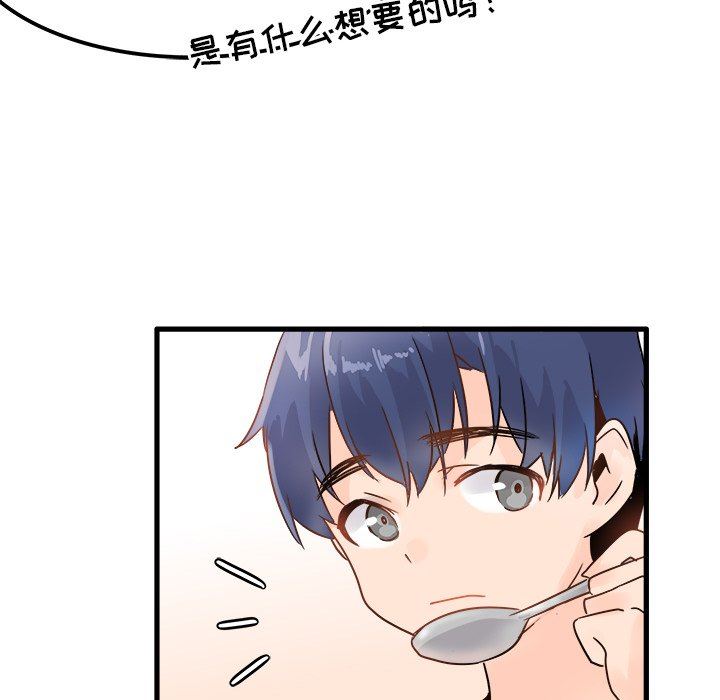 [Manhwa] Be obsessed with him Training, big breasts#[100P]-32