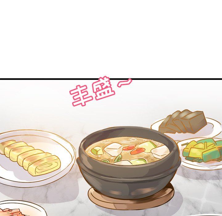 [Manhwa] Be obsessed with him Training, big breasts#[100P]-35
