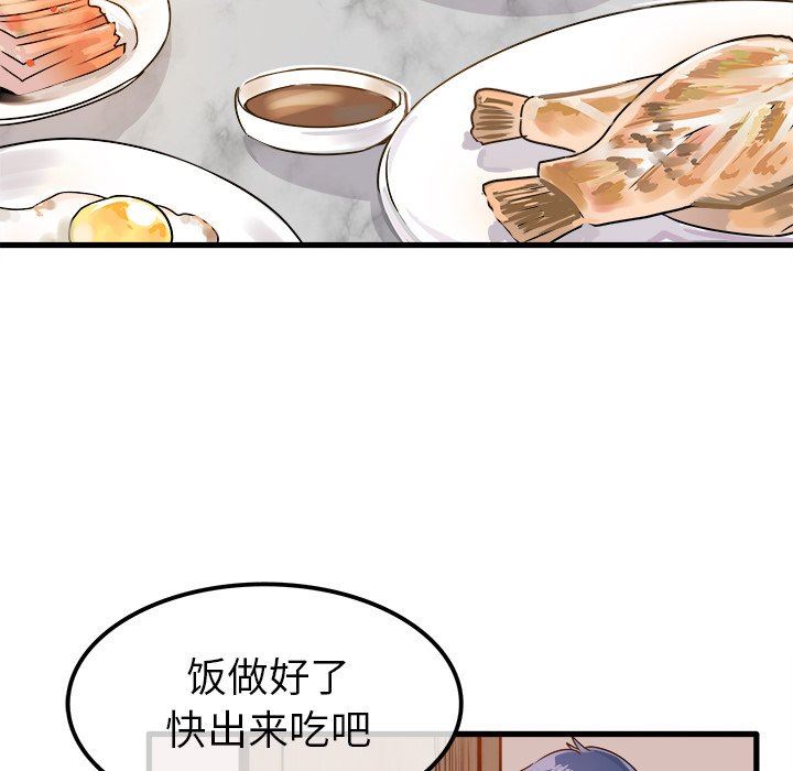 [Manhwa] Be obsessed with him Training, big breasts#[100P]-36