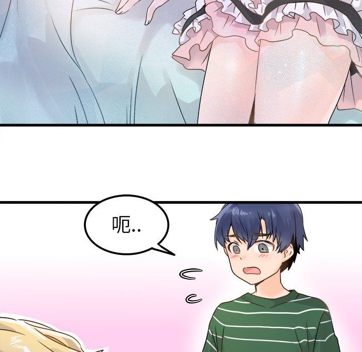 [Manhwa] Be obsessed with him Training, big breasts#[100P]-48