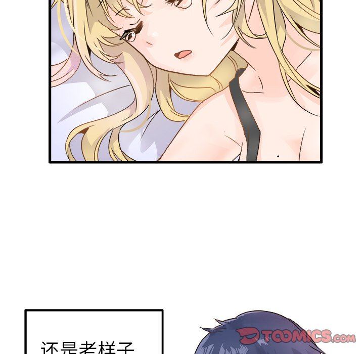 [Manhwa] Be obsessed with him Training, big breasts#[100P]-50