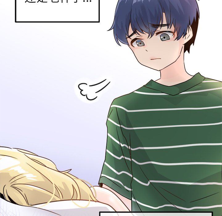 [Manhwa] Be obsessed with him Training, big breasts#[100P]-51