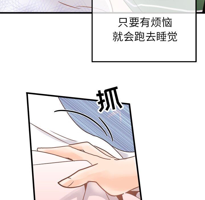 [Manhwa] Be obsessed with him Training, big breasts#[100P]-52