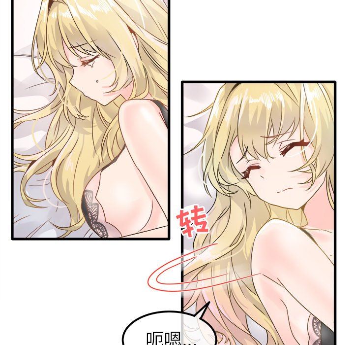 [Manhwa] Be obsessed with him Training, big breasts#[100P]-55