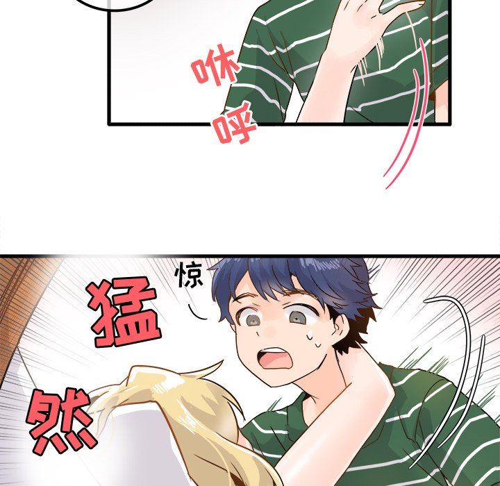 [Manhwa] Be obsessed with him Training, big breasts#[100P]-57
