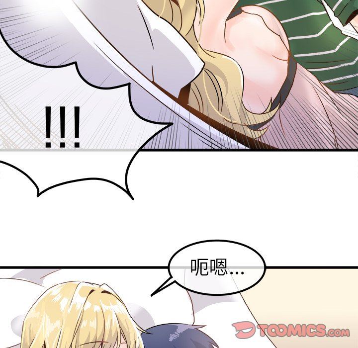 [Manhwa] Be obsessed with him Training, big breasts#[100P]-58