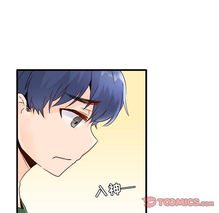 [Manhwa] Be obsessed with him Training, big breasts#[100P]-6