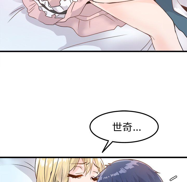 [Manhwa] Be obsessed with him Training, big breasts#[100P]-60