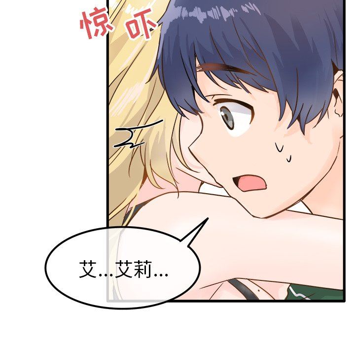 [Manhwa] Be obsessed with him Training, big breasts#[100P]-63