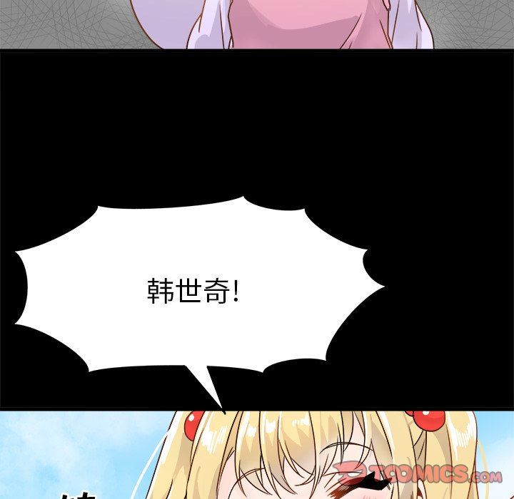 [Manhwa] Be obsessed with him Training, big breasts#[100P]-66