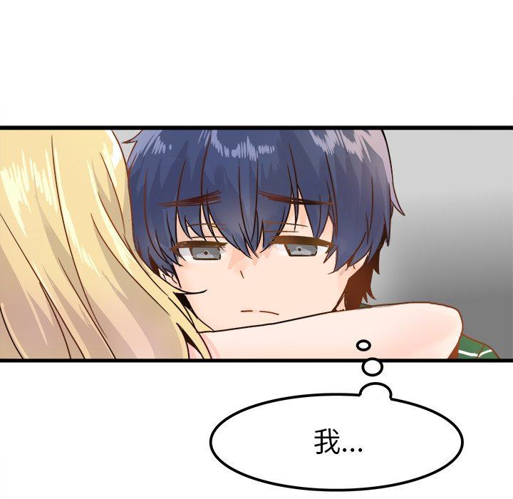 [Manhwa] Be obsessed with him Training, big breasts#[100P]-68