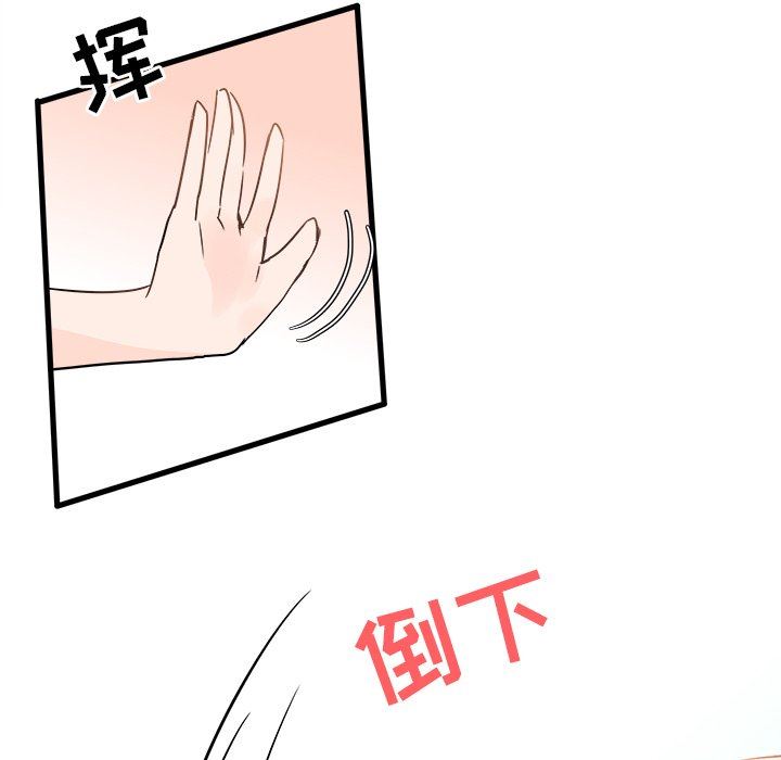 [Manhwa] Be obsessed with him Training, big breasts#[100P]-69