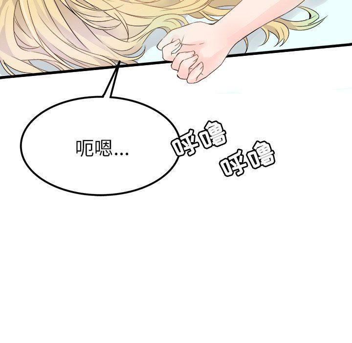[Manhwa] Be obsessed with him Training, big breasts#[100P]-71