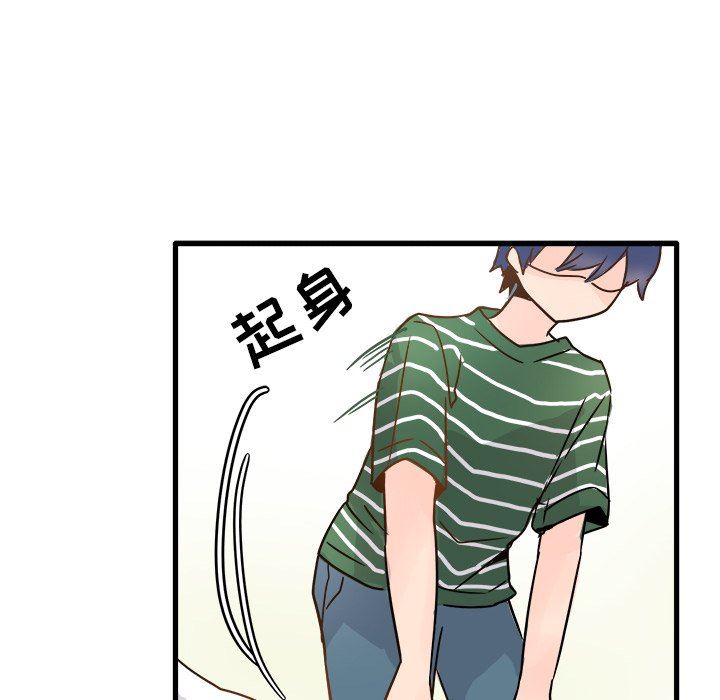 [Manhwa] Be obsessed with him Training, big breasts#[100P]-72