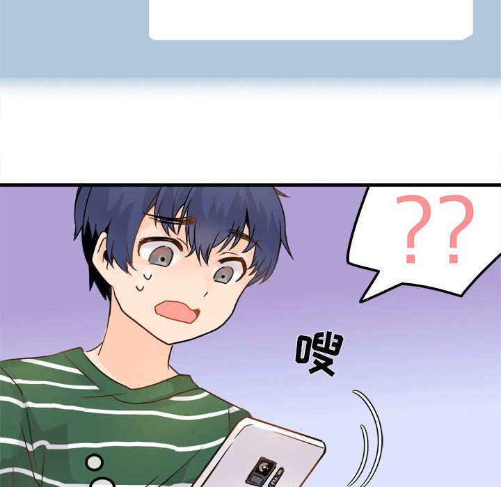 [Manhwa] Be obsessed with him Training, big breasts#[100P]-75