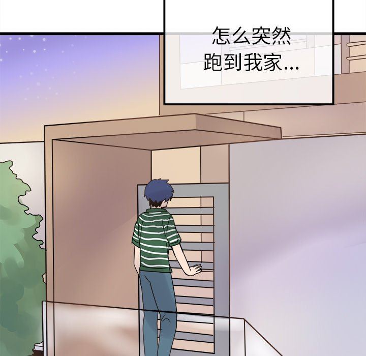 [Manhwa] Be obsessed with him Training, big breasts#[100P]-77