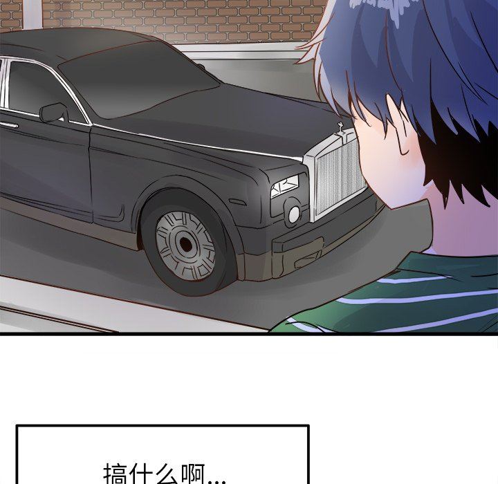 [Manhwa] Be obsessed with him Training, big breasts#[100P]-80