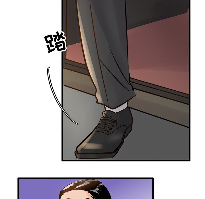 [Manhwa] Be obsessed with him Training, big breasts#[100P]-84