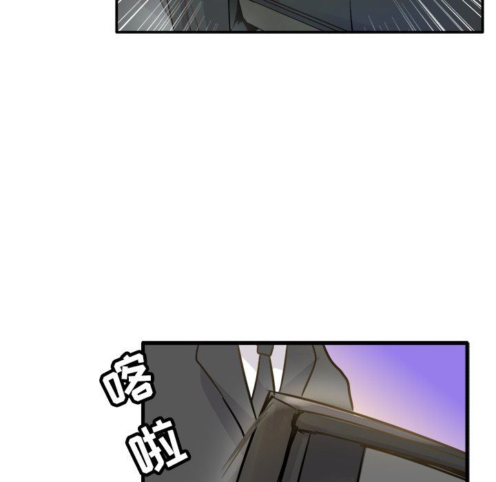 [Manhwa] Be obsessed with him Training, big breasts#[100P]-87